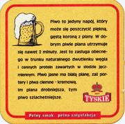 6475: Польша, Tyskie