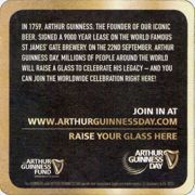 6491: Ирландия, Guinness