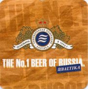 6519: Россия, Балтика / Baltika