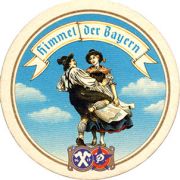 6538: Германия, Hacker-Pschorr