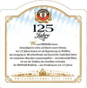 6540: Германия, Erdinger