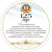 6552: Германия, Erdinger
