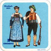 6614: Германия, Löwenbrau