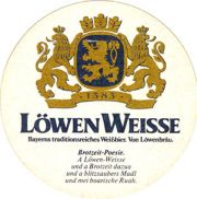 6618: Германия, Löwenbrau