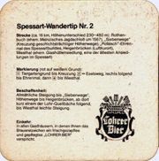 6627: Германия, Lohrer