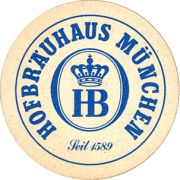 6636: Германия, Hofbrau Munchen