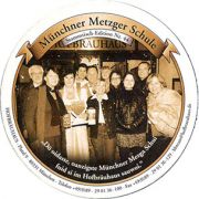 6637: Германия, Hofbrau Munchen