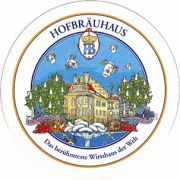 6639: Германия, Hofbrau Munchen