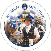 6641: Германия, Hofbrau Munchen