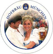 6643: Германия, Hofbrau Munchen