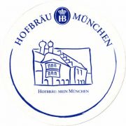 6644: Германия, Hofbrau Munchen
