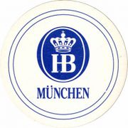6645: Германия, Hofbrau Munchen