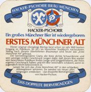 6669: Германия, Hacker-Pschorr