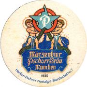 6685: Германия, Hacker-Pschorr