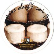 6689: Германия, Hofbrauhaus Traunstein