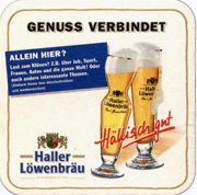 6710: Германия, Haller Loewenbrau