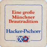 6724: Германия, Hacker-Pschorr