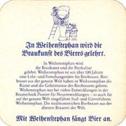 6769: Германия, Weihenstephan