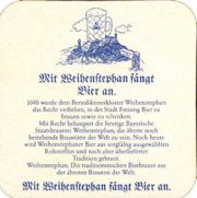 6770: Германия, Weihenstephan