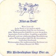 6771: Германия, Weihenstephan