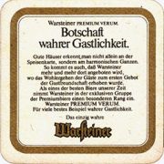 6785: Германия, Warsteiner