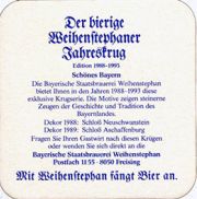 6818: Германия, Weihenstephan