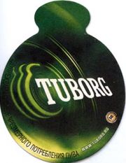 6831: Denmark, Tuborg (Russia)