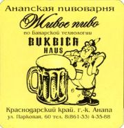6835: Russia, Bukbier