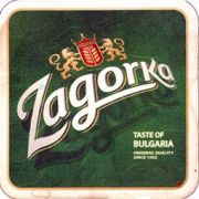 6836: Болгария, Zagorka