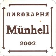 6840: Россия, Muenhell