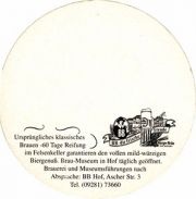 6876: Germany, Buergerbrau Hof
