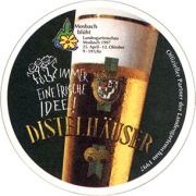 6945: Германия, Distelhauser