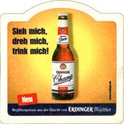 6958: Германия, Erdinger