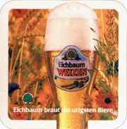 6969: Germany, Eichbaum