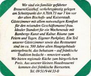 6980: Германия, Drei Kronen