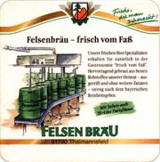 6992: Германия, Felsenbrau