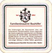 7020: Германия, Ulmer