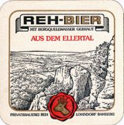 7039: Германия, Reh