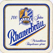 7045: Германия, Rhanerbrau