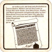 7049: Германия, Riegeler