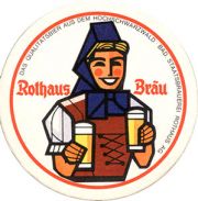 7076: Германия, Rothaus