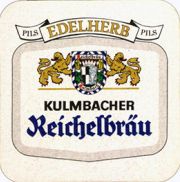 7080: Германия, Reichelbrau