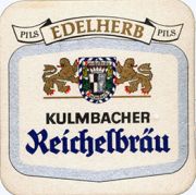 7087: Германия, Reichelbrau