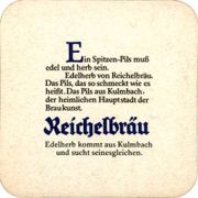 7087: Германия, Reichelbrau