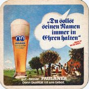7098: Германия, Paulaner