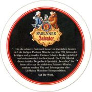 7118: Германия, Paulaner
