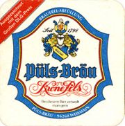 7128: Германия, Puels-Brau