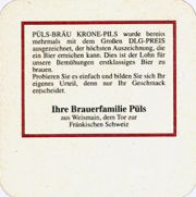 7128: Германия, Puels-Brau
