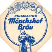 7205: Германия, Moenchshof