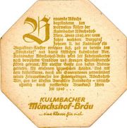 7205: Германия, Moenchshof